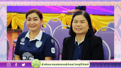 สหกรณ์จังหวัดบุรีรัมย์ ... พารามิเตอร์รูปภาพ 1